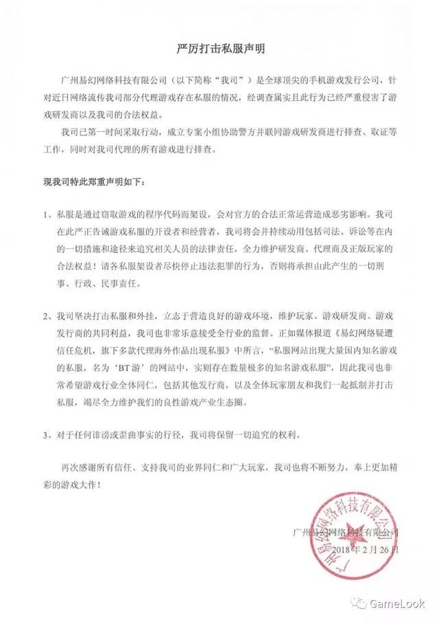 今日新开dnf网站：dnf交易打不上