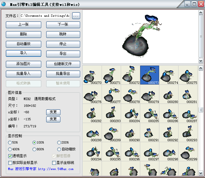 dnf 50级武器图片