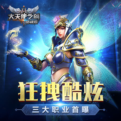 dnf怎么预约魔枪士