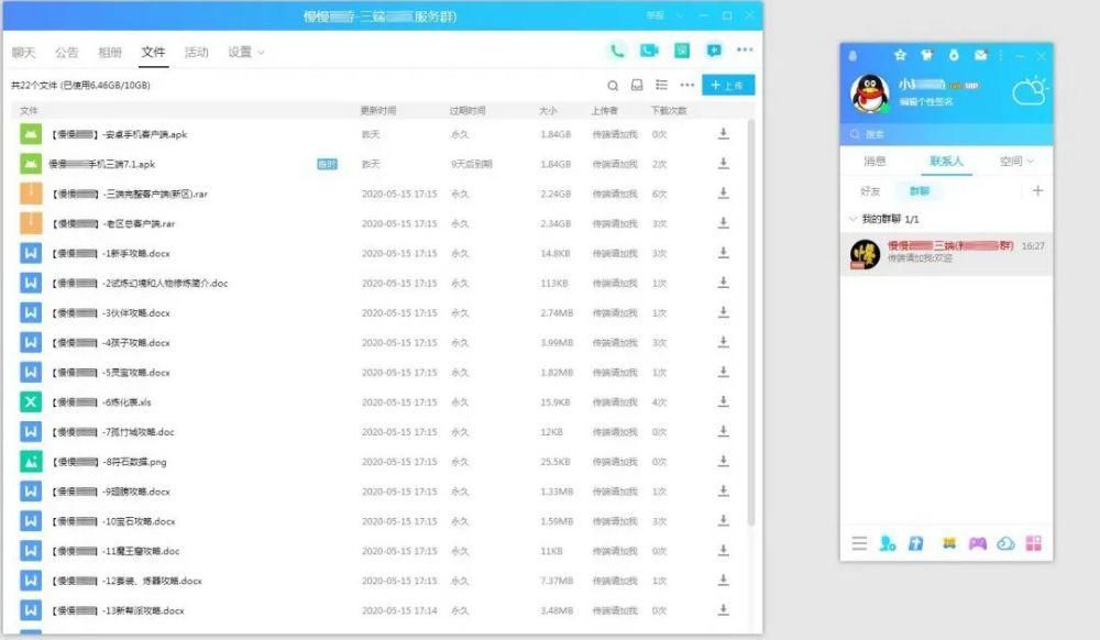 最新dnf发布网：dnf播放器