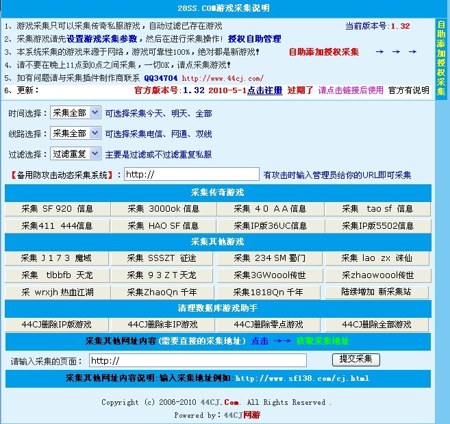 dnf新开区：dnf什么辅助工具