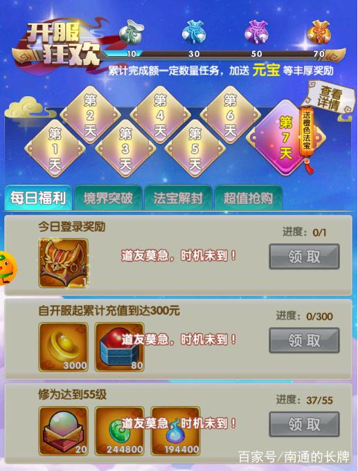 dnf混沌魔石怎么赚钱