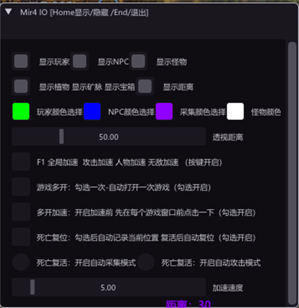 dnf下装加什么技能