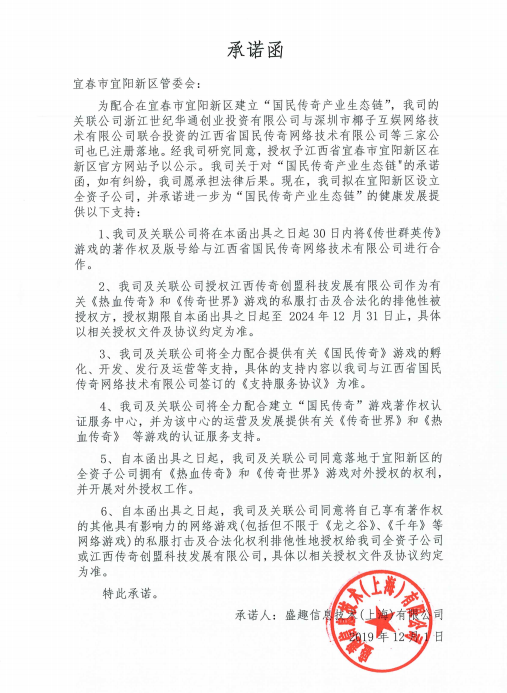 全民dnf私发网：dnf86刺客