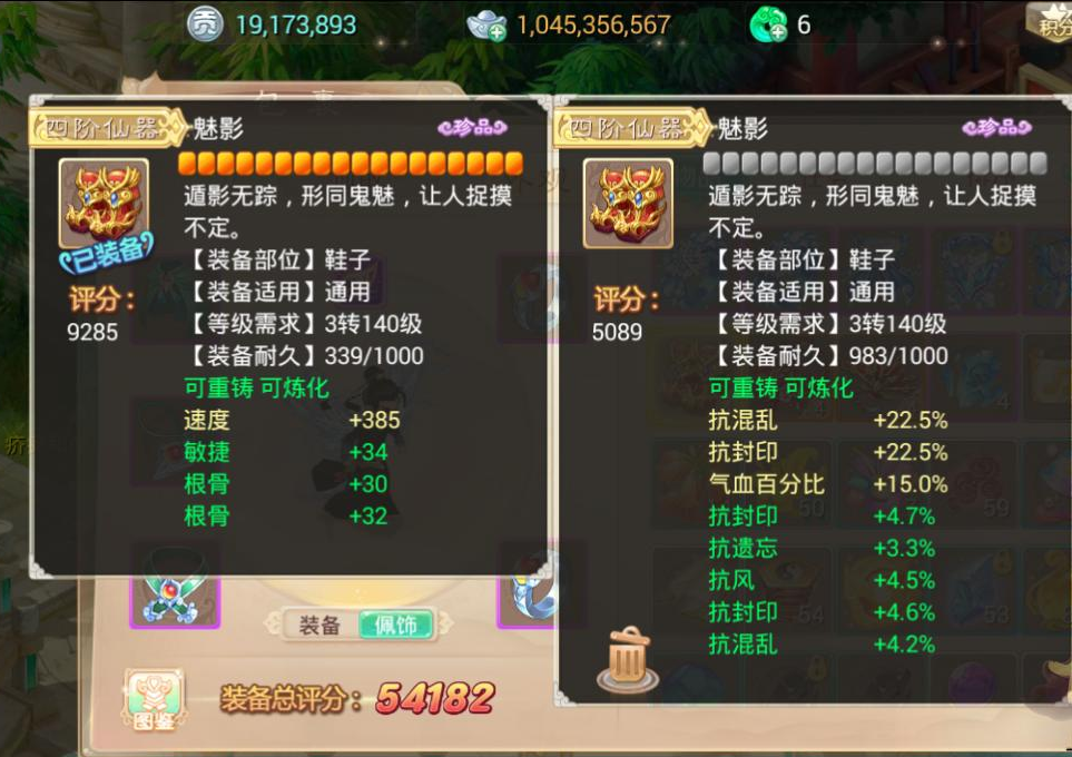 dnf ip是什么