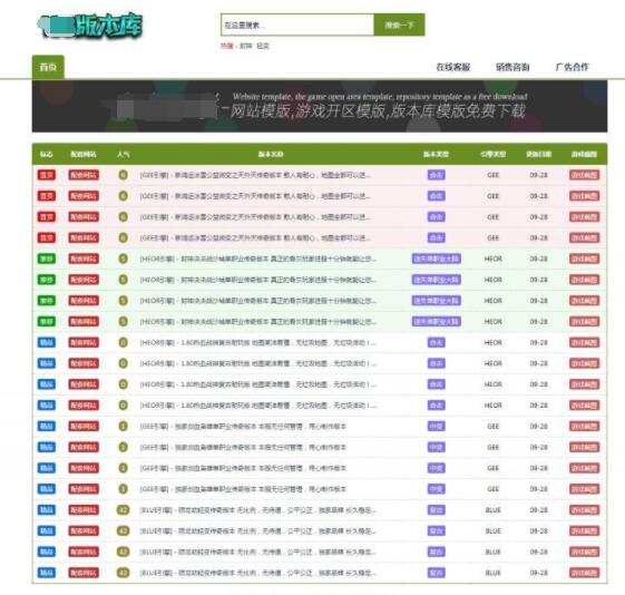 dnf手游公测宣传