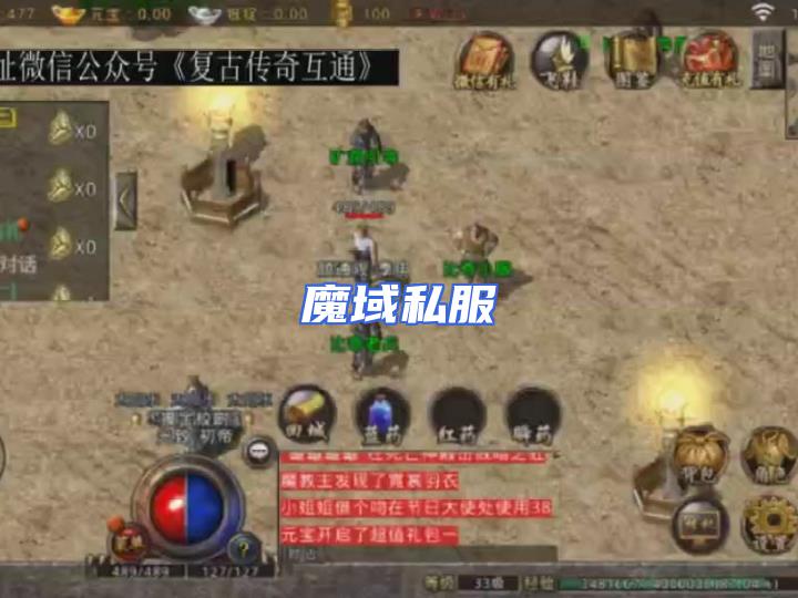 dnf 魔剑掉落视频