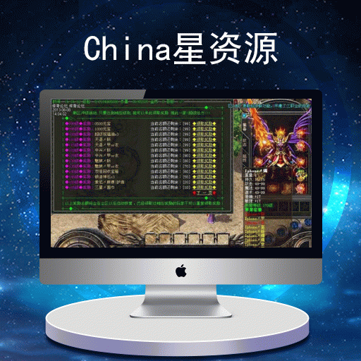 dnf星空炫纹