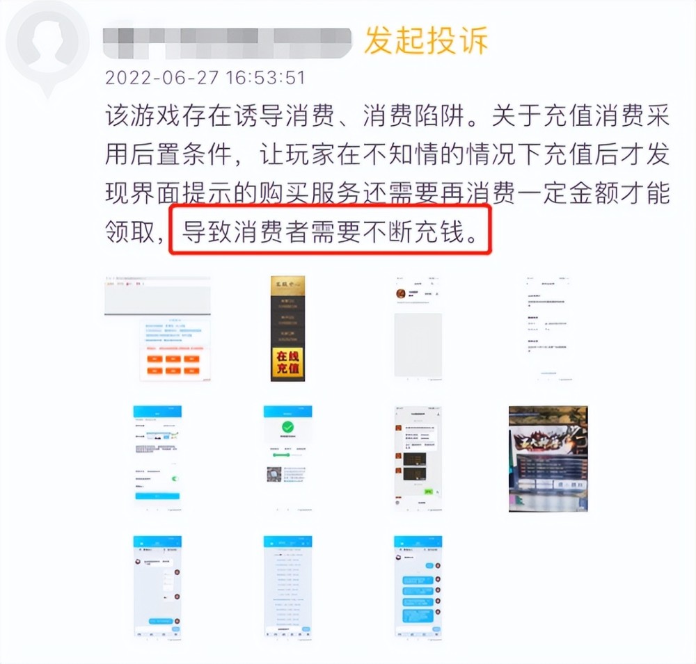 dnf滑稽出货补丁