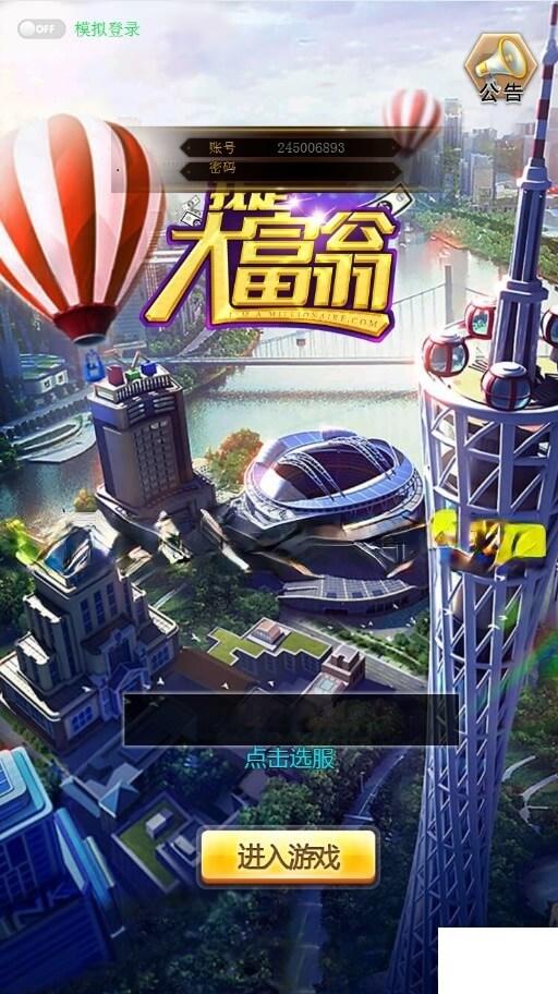 DNF2022金币上限