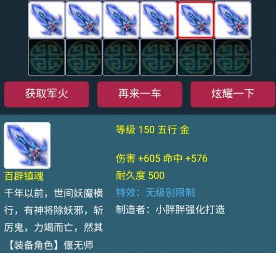 dnf报错500003