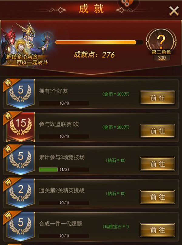 dnfsf私发网：dnf90魔道锅炉加点