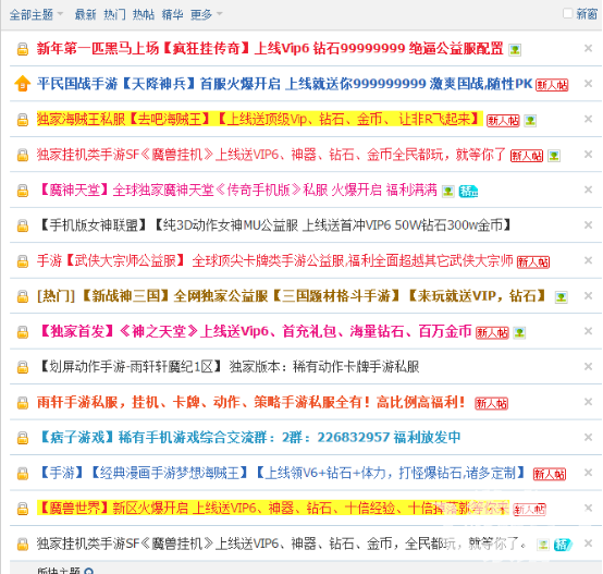 dnf机械堆智力还是魔攻