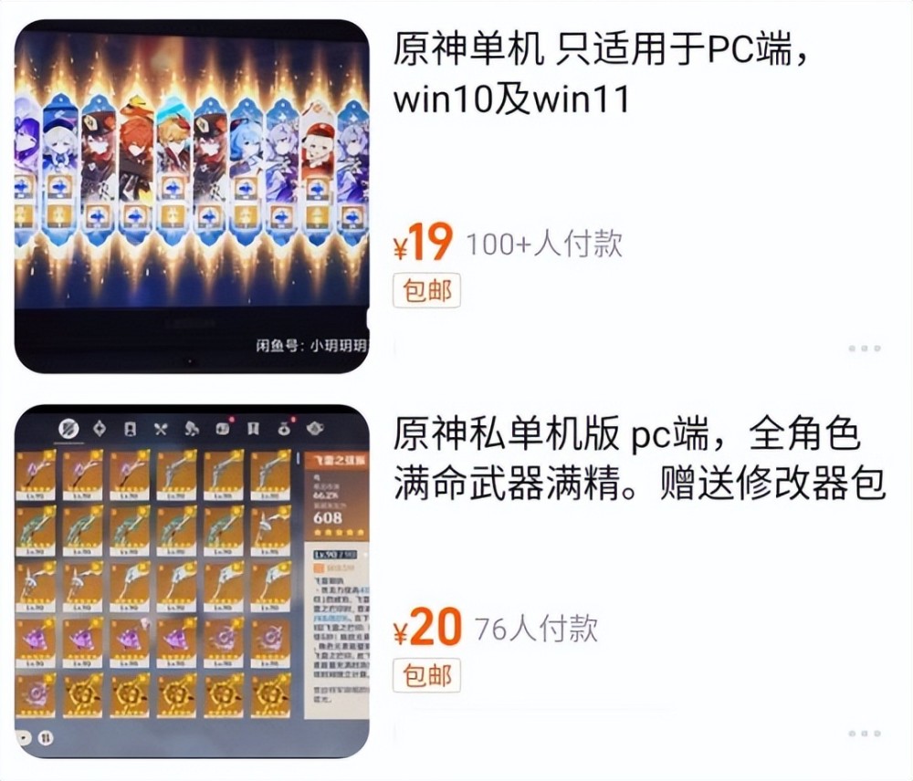 dnf 装备合成